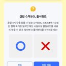 (주)신한레저