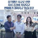 26. 9. 12. 사사모 쇼츠 - 심각했던 사고로 인한 사시 증상이 치유되고 편마비가 풀어지고 있습니다! 이미지