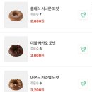 노티드수원스타필드