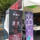 명륜진사갈비안양 - 안양시 동안구 관평로170번길 33 | 명륜진사갈비안양