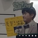 주식회사 스콜 | 뮤친 사람의 서울 1박2일（＾＿－）≡★