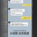 폰케이스&필름 이미지