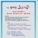아름다운방어진 협동조합 이미지