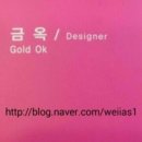 송헤어샵 네이버블로그
