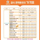 으뜸50안경콘택트안경원 이미지