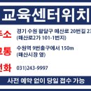 수원-매산-243 이미지
