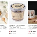 참맛농부