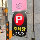 수원 영통 중식맛집 금화루 해물짬뽕맛집 추천