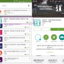 코암관광호텔 이미지