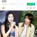 "교제 사실 아냐" 하이브, 르세라핌 카즈하·앤팀 케이 열애설 부인 [공식입장] 이미지