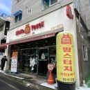 만수2동-23 이미지