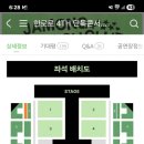 고려체육관 이미지