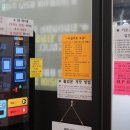 전원당구장 이미지