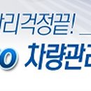 수성자동차운전학원주