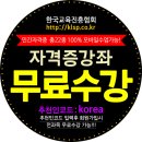 한국방과후교육협회 이미지