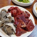 뚝방한우 이미지