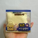 [리뷰] 구리 선영문구유통 ｜슬랑이 종류 및 가격 후기｜슬랑이 천국!