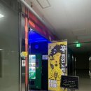 시네마노래연습장 이미지