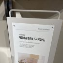 롯데백화점 인천터미널점 1F 이미지