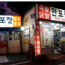 신평만포장