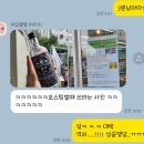 GS the fresh 강북미아점 | 원소주 GS 스피릿 후기 도수 가격 정보!