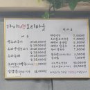 가야생오리 이미지