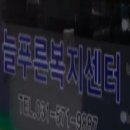 퇴계원 서울요양병원