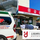 (주)우리응급환자이송단 이미지