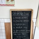 용문고등학교 | [피자인사이드 성북점] 안암 피자 맛집 (Feat. 방문포장 후기)