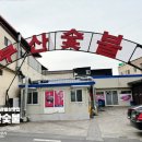 경주건천한우 이미지