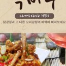 대명오리 이미지