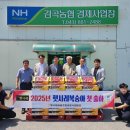 감곡농협 이미지