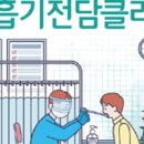 수지하나이비인후과의원 이미지