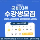 브리앙뜨뷰티