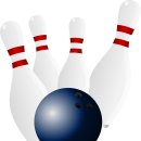 볼링 이미지
