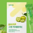 비타민그린케어
