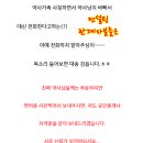 금와약국