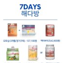 7다방 이미지
