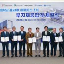 인하대학교의과대학부속병원 이미지