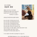 GS25 부경대연점 | 운동 X Review :: 임산부 필라테스 "센스오브밸런스" 내돈내산 수업후기 및 의류 구매 후기