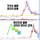 (주)대일바이오텍 | 9월6일 코스피 곱버스 한빛레이저 그리드위즈 이닉스 파라텍 TKG애강 갤럭시아에스엠 케이옥션라이콤...