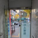 송파미소병원 이미지