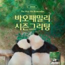 바오 - 청주시 상당구 중흥로 135-1 | 바오