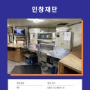 창대문화사