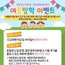 동한문화센터 이미지