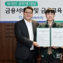 하이어다이버시티