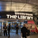 영화의전당 화장실 이미지