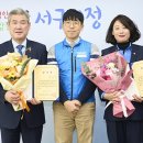 서구베스트의원 이미지