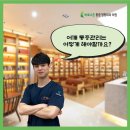 나은마취통증의학과의원 이미지