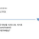 피치공인중개사사무소 네이버블로그